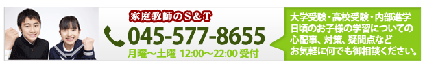 お見積・お問い合わせ