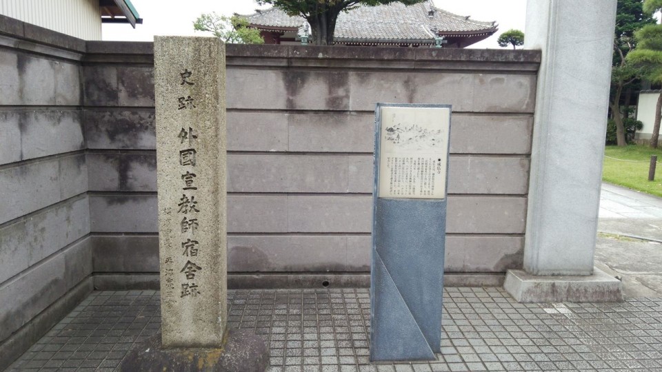 成仏寺脇にある石碑